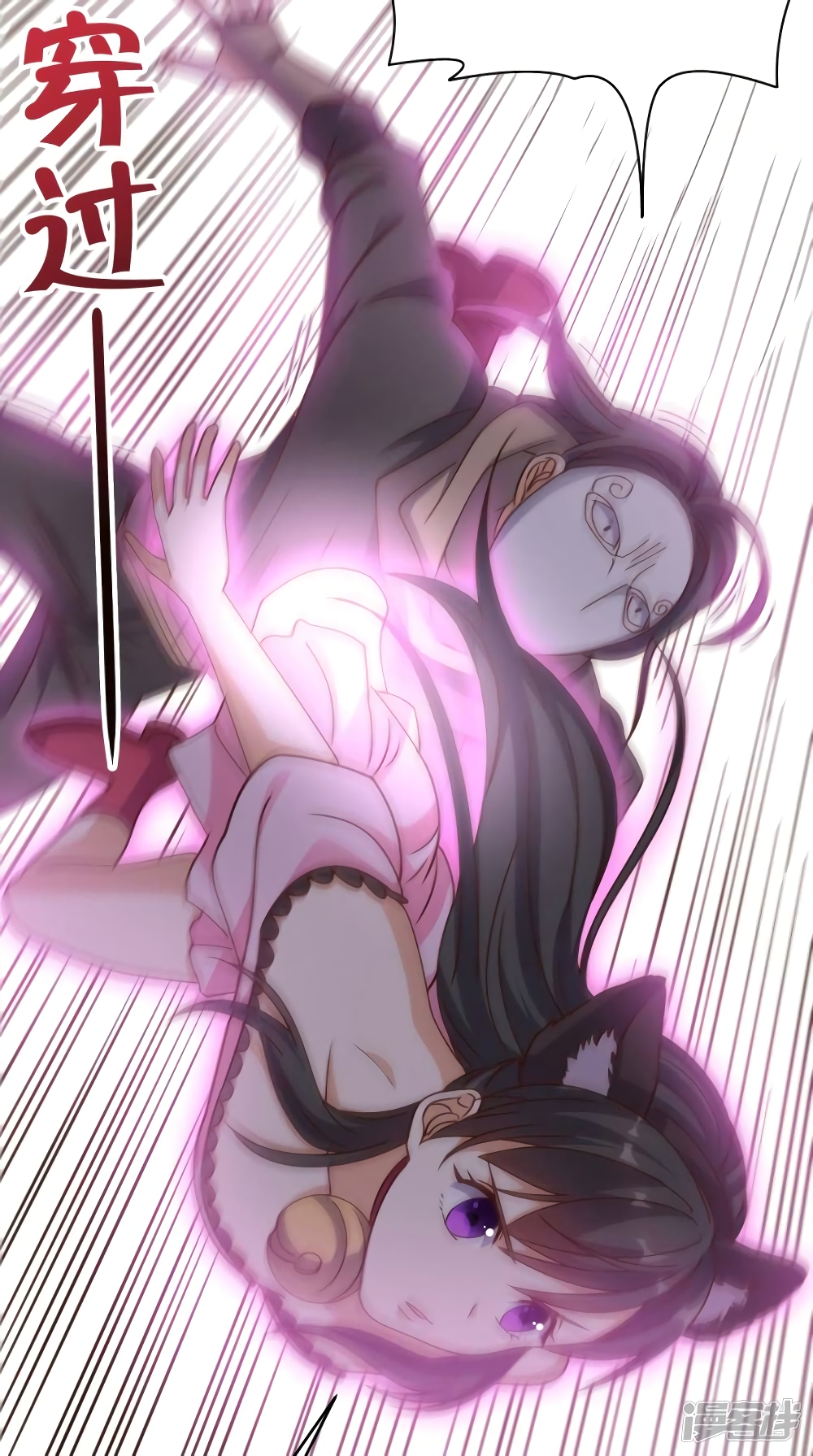 Super Wechat ตอนที่ 108 (7)